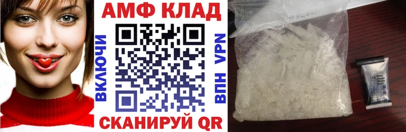 как найти наркотики  Полтавская  АМФЕТАМИН 98% 
