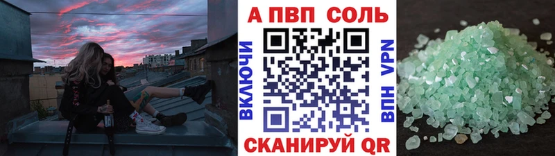 это наркотические препараты Полтавская APVP крисы CK