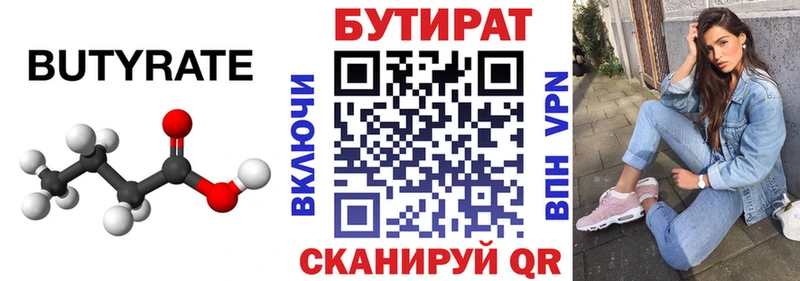 hydra сайт  Полтавская  darknet как зайти  БУТИРАТ бутик 