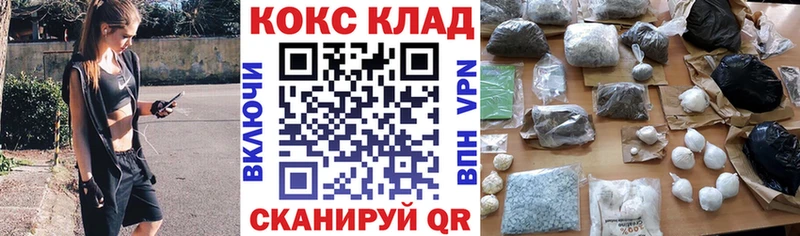 COCAIN Боливия Полтавская