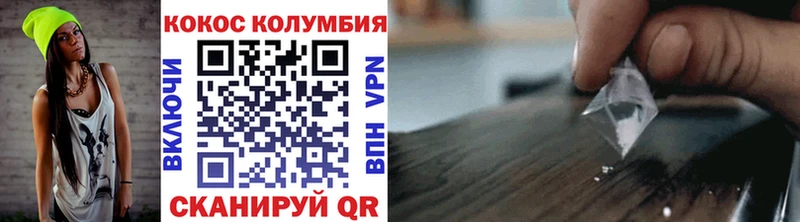 КОКАИН Боливия  купить  цена  Полтавская 
