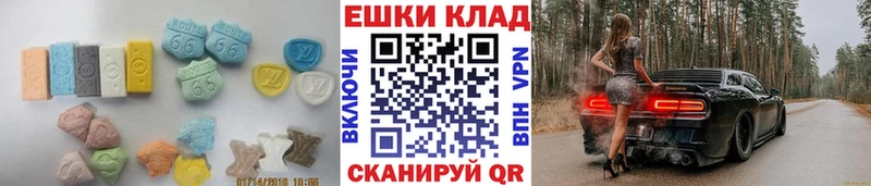 даркнет сайт Полтавская ЭКСТАЗИ таблы