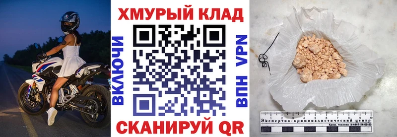 Героин афганец даркнет клад Полтавская