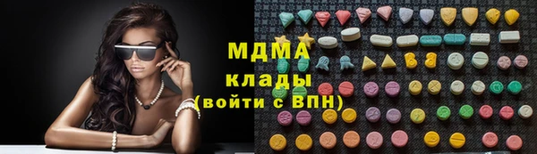 мефедрон Абаза