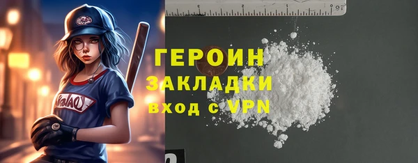 мефедрон VHQ Пересвет