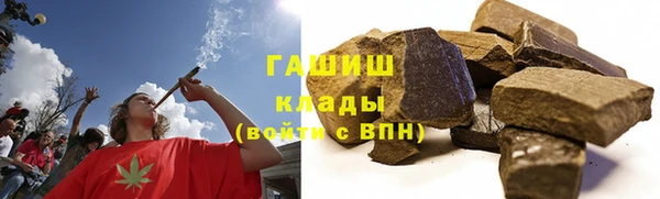 мефедрон Абаза