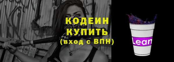 мефедрон Переславль-Залесский