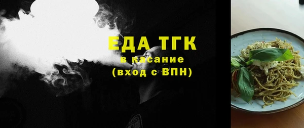 spice Абинск