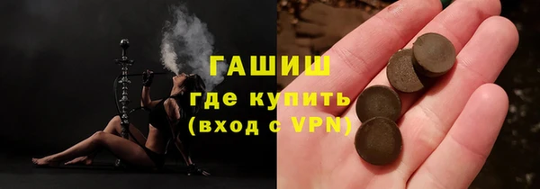 мефедрон Абаза