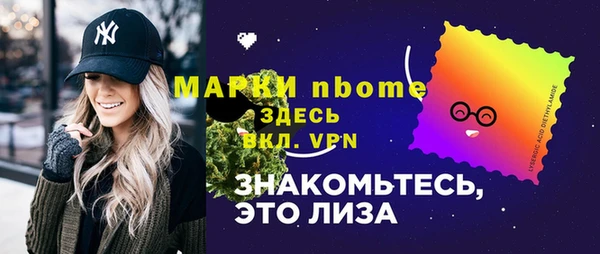 spice Абинск