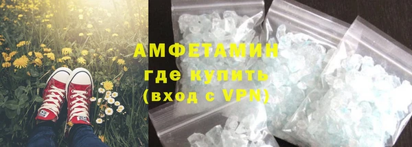 мефедрон Абаза