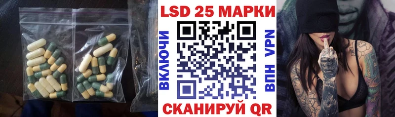 LSD-25 экстази ecstasy  где найти наркотики  Полтавская 