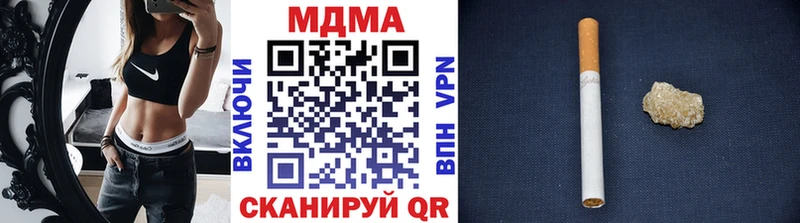 МДМА молли Полтавская
