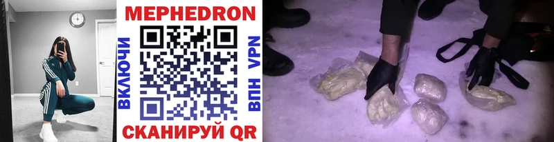 МЕФ mephedrone  Полтавская 