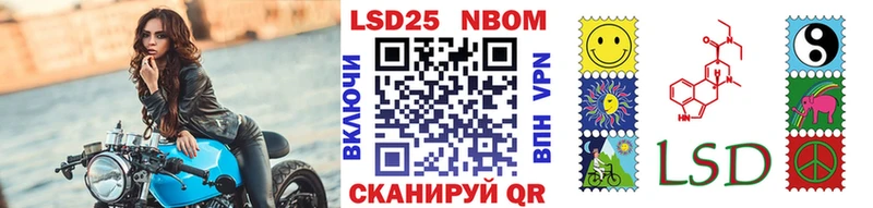 Наркотические марки 1,8мг Полтавская